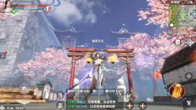 Screenshot von Perfect World Mobile (TW) 7