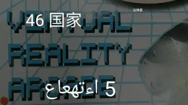 Screenshot von Youdao Translate 4