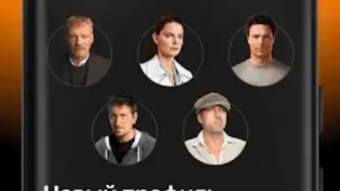 Screenshot von PREMIER 4