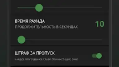 Screenshot von Философы - Бункер 1