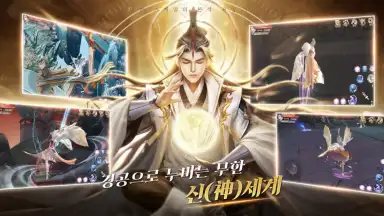 Screenshot von Heavenly Narsha (KR) 4