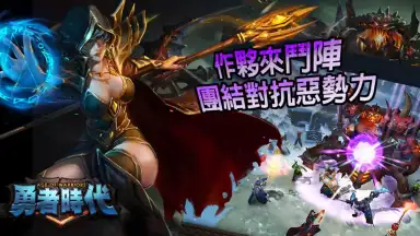 Screenshot von ageofwarriors 3