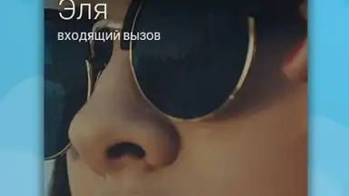Screenshot von Телеграмм на Русском - Turbo Messenger 7
