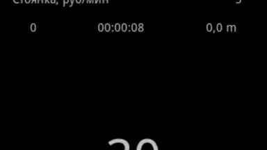 Screenshot von Skat Client 3