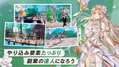 Screenshot von The Legend of Cabala 4