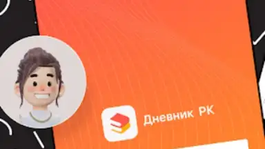 Screenshot von ЭДОС 10