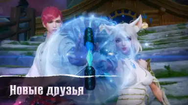Screenshot von Fox Legends 5