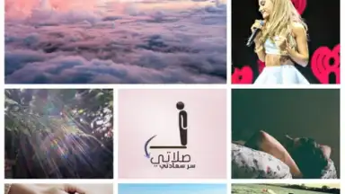 Screenshot von We Heart It 1