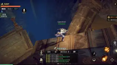 Screenshot von Global Exploration 10