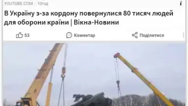 Screenshot von Breaking News 5