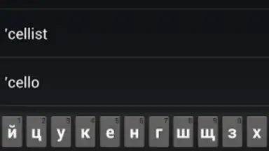Screenshot von Dict En-Ru 9