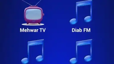 Screenshot von Egyptian Radio 5