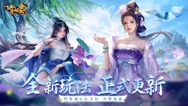 Screenshot von 官人一個妻 5