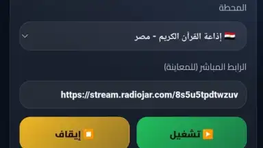 Screenshot von Noor Islam 9