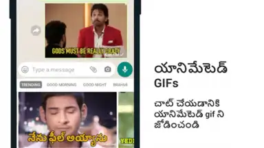 Screenshot von Telugu Keyboard 6