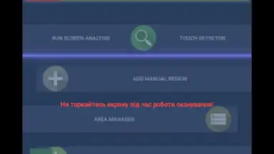 Screenshot von Partial Screen 4