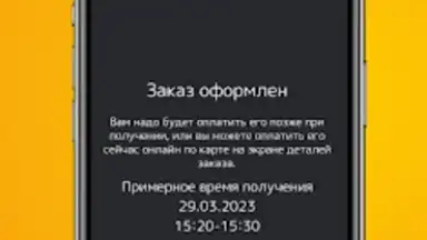 Screenshot von ЖИ ШИ СУШИ 3