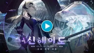 Screenshot von 퍼니싱:그레이 레이븐 1