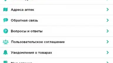 Screenshot von Планета Здоровья 7
