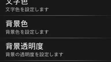 Screenshot von Tag Memo 1