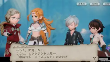 Screenshot von Bravely Default: Brilliant Lights 5