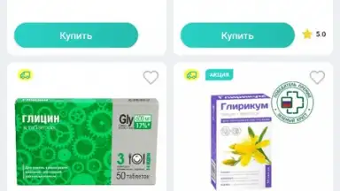 Screenshot von Планета Здоровья 4