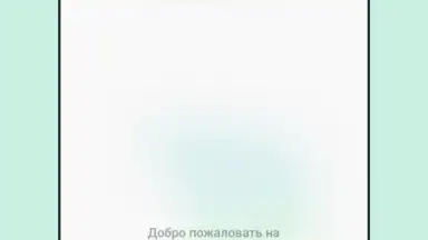 Screenshot von KuCoin 8