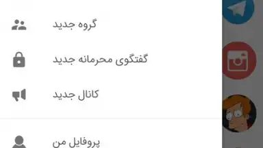 Screenshot von Ongram 1
