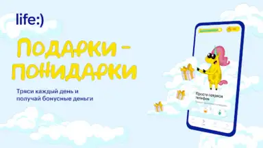 Screenshot von Мой life:) 3