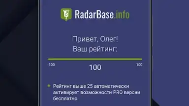Screenshot von Антирадар 4