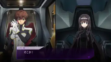 Screenshot von Code Geass: Lost Stories (JP) 8