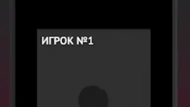 Screenshot von Философы - Бункер 3