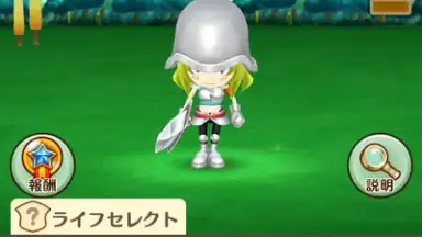 Screenshot von Fantasy Life Online 12