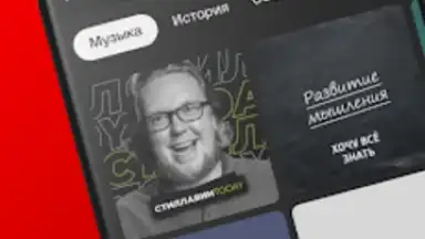 Screenshot von СМОТРИМ 4