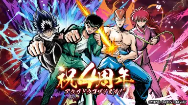 Screenshot von Yu Yu Hakusho 100% Maji Battle 13