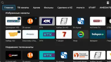 Screenshot von TV+ Kazakhtelecom 31