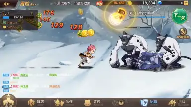 Screenshot von Fairy Tail: Awakening 5