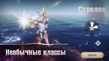 Screenshot von Fox Legends 9