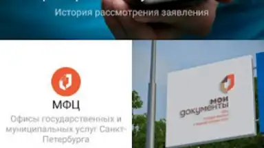 Screenshot von Госуслуги СПб 7