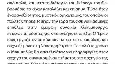 Screenshot von Reader 3