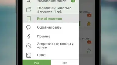 Screenshot von Kufar 3