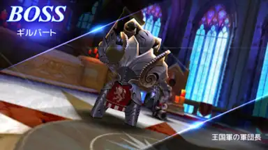 Screenshot von D6 - Six Knights Of Fate 12