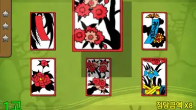 Screenshot von 한판 맞고 2017 (무료 고스톱 게임) 14