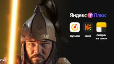 Screenshot von Мой Beeline (Кыргызстан) 7