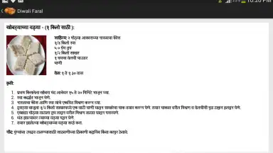 Screenshot von Diwali Faral Recipes (Marathi) 6