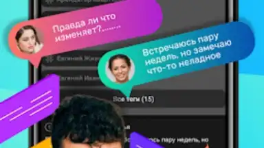 Screenshot von Инкогнито 5