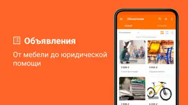 Screenshot von Sakh.com 4