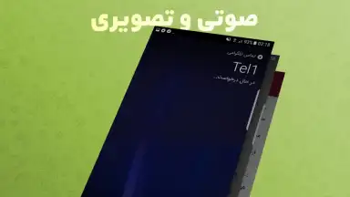 Screenshot von InfoGram 1