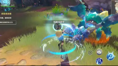 Screenshot von KARIZ 2