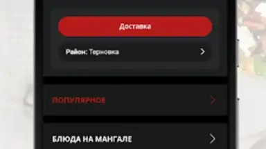 Screenshot von Берлога | Пенза 1